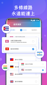 免费快连加速器iosandroid下载效果预览图
