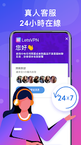 免费快连加速器iosandroid下载效果预览图