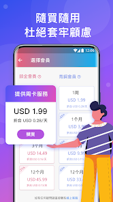 免费快连加速器iosandroid下载效果预览图